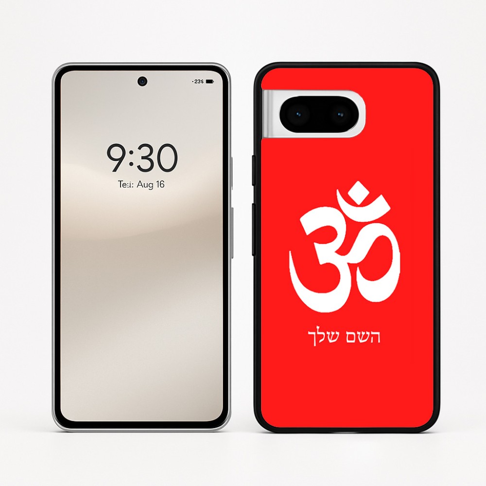 כיסוי בעיצוב אישי עם השם שלך לדגם - Google Pixel 8 5G בעיצוב סמל אום
