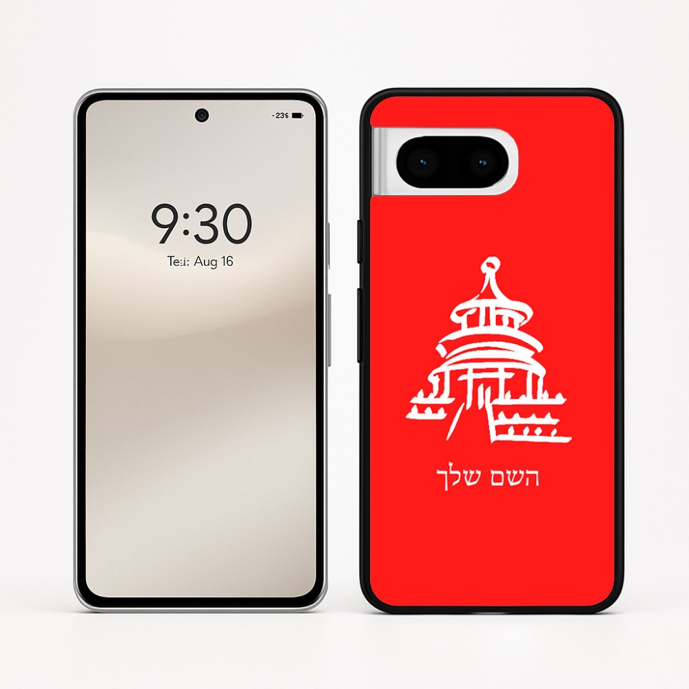 כיסוי בעיצוב אישי עם השם שלך לדגם - Google Pixel 8 5G בעיצוב פגודה - יפן