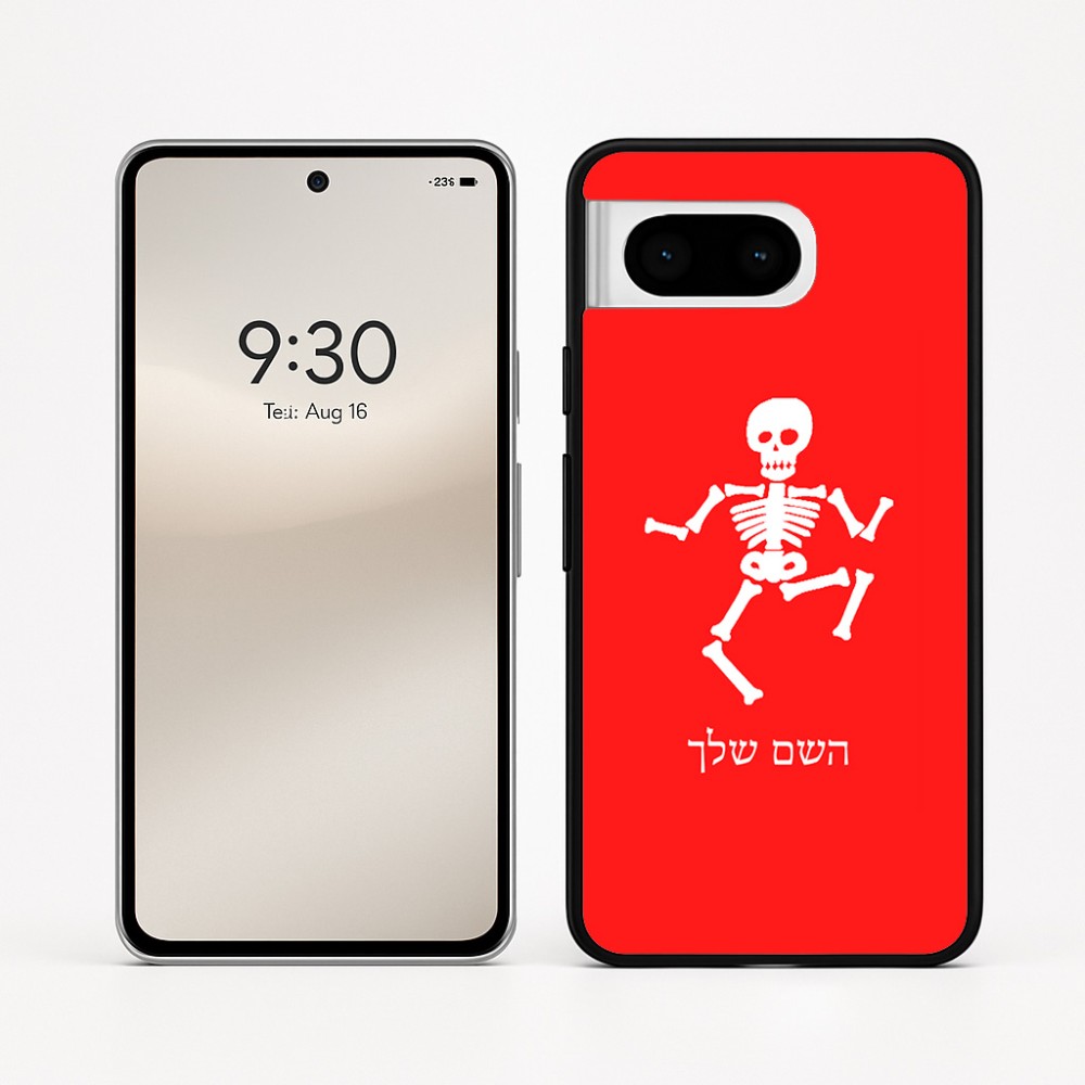 כיסוי בעיצוב אישי עם השם שלך לדגם - Google Pixel 8 5G בעיצוב סקלטון