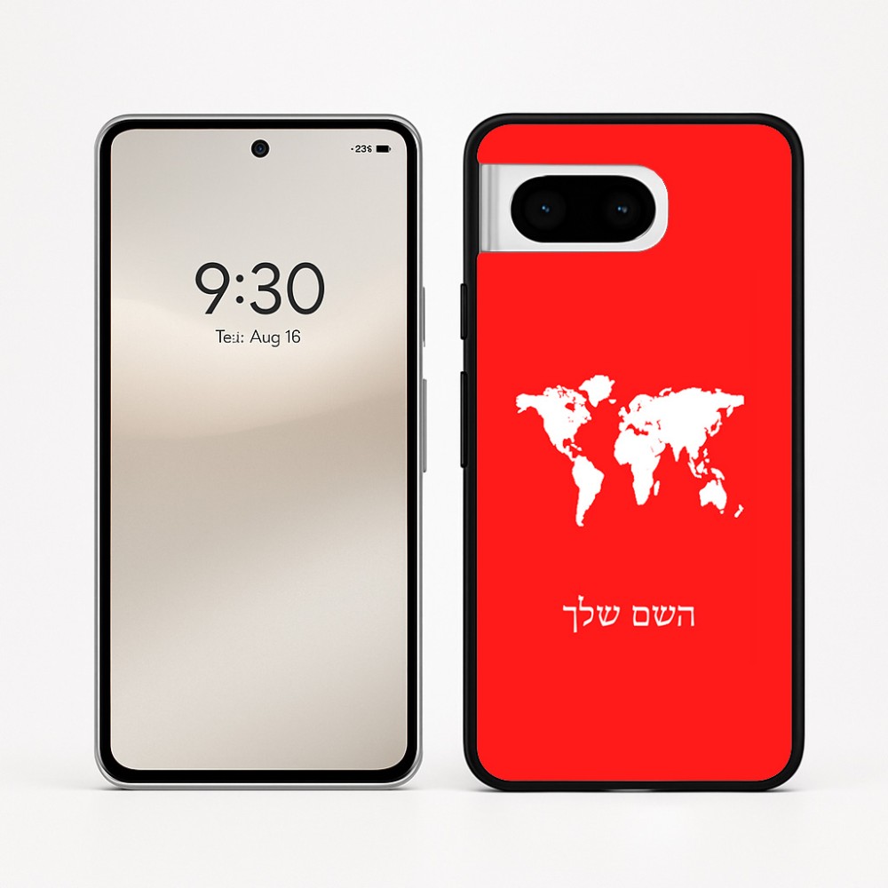 כיסוי בעיצוב אישי עם השם שלך לדגם - Google Pixel 8 5G בעיצוב מפת העולם