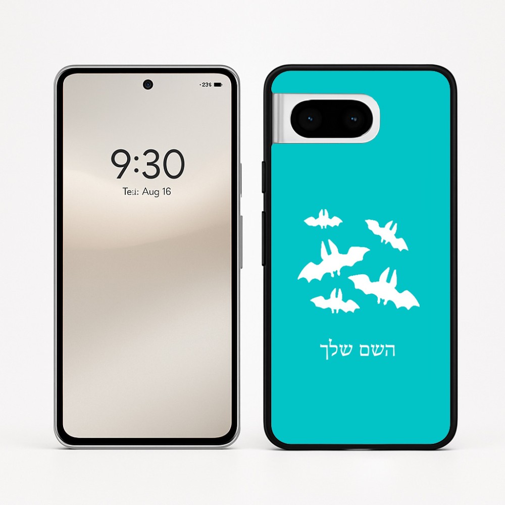 כיסוי בעיצוב אישי עם השם שלך לדגם - Google Pixel 8 5G בעיצוב עטלפים