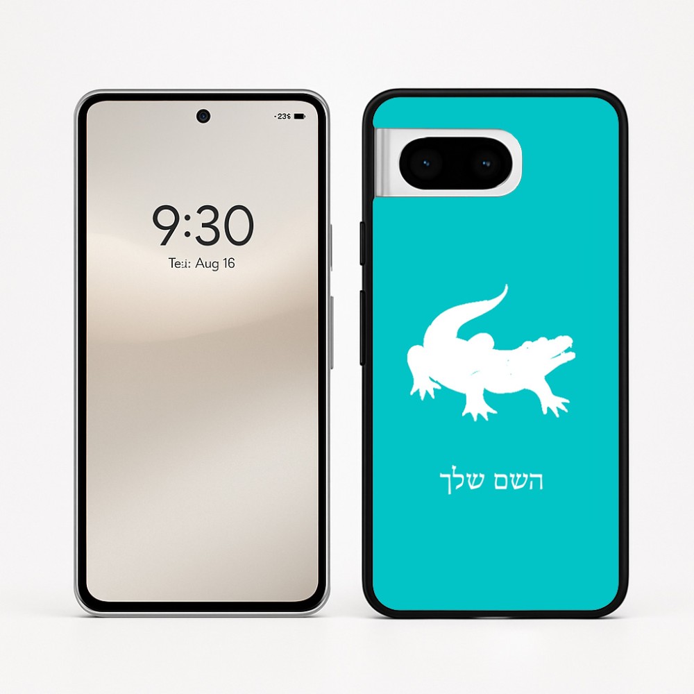כיסוי בעיצוב אישי עם השם שלך לדגם - Google Pixel 8 5G בעיצוב תנין