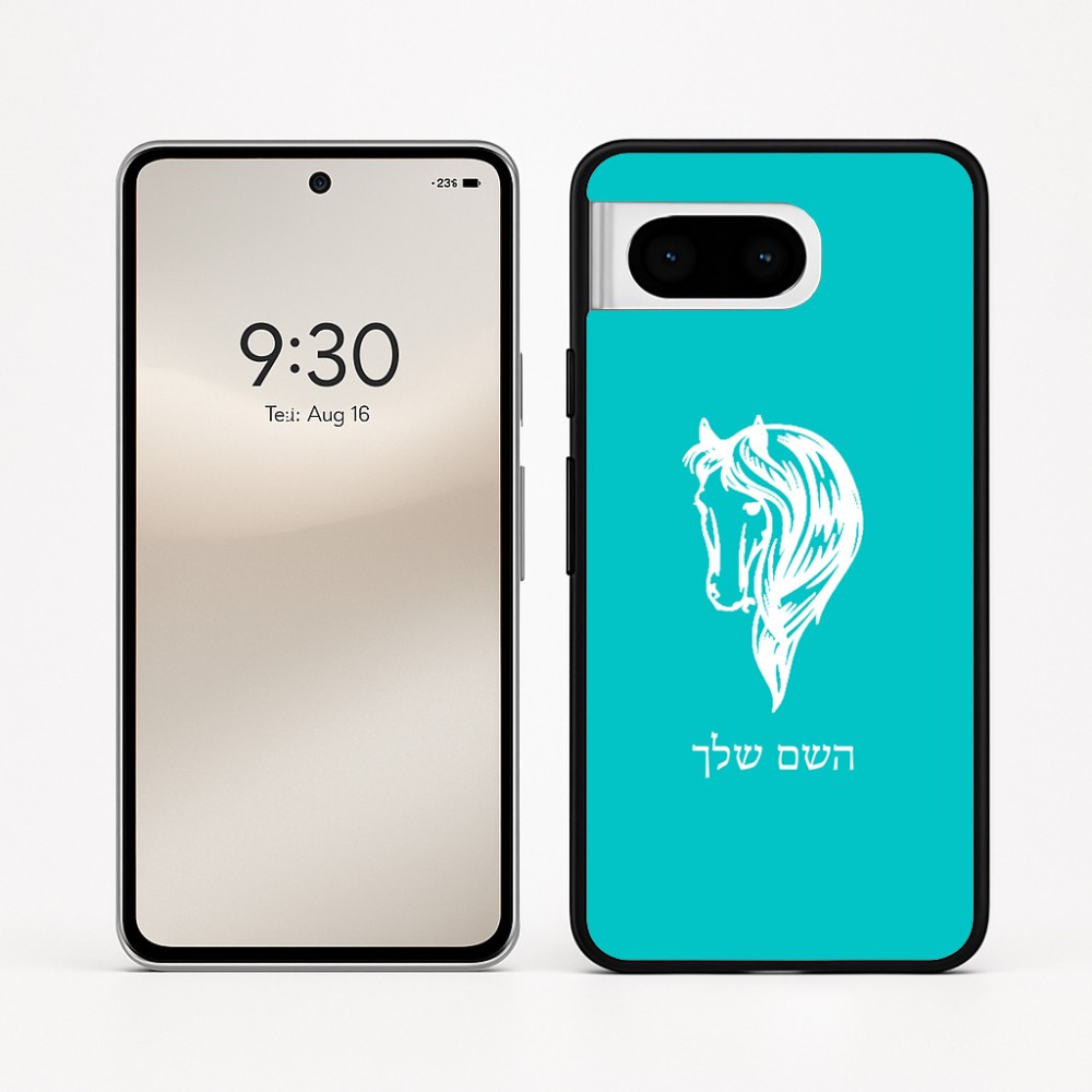 כיסוי בעיצוב אישי עם השם שלך לדגם - Google Pixel 8 5G בעיצוב ראש סוס