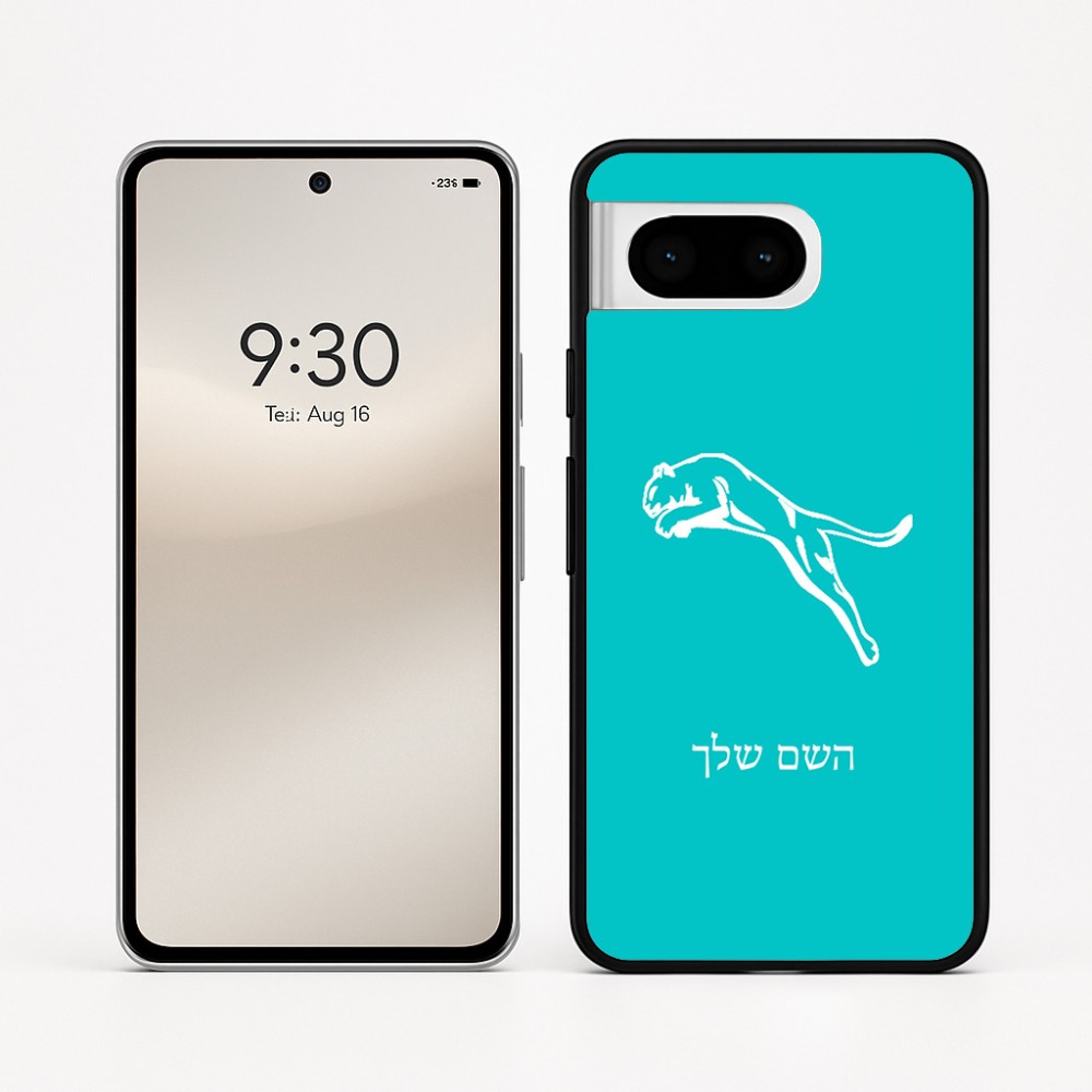 כיסוי בעיצוב אישי עם השם שלך לדגם - Google Pixel 8 5G בעיצוב פומה