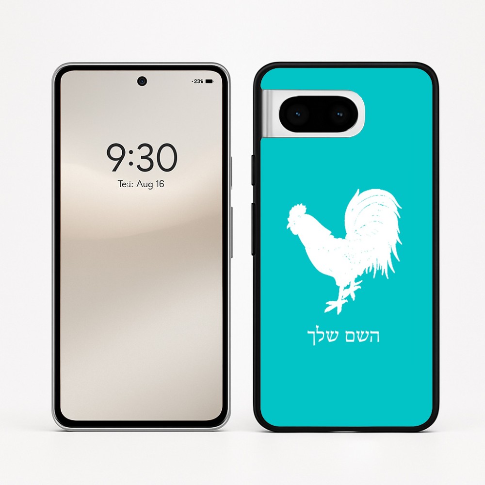 כיסוי בעיצוב אישי עם השם שלך לדגם - Google Pixel 8 5G בעיצוב תרנגול
