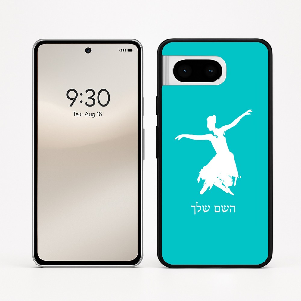 כיסוי בעיצוב אישי עם השם שלך לדגם - Google Pixel 8 5G בעיצוב בלרינה