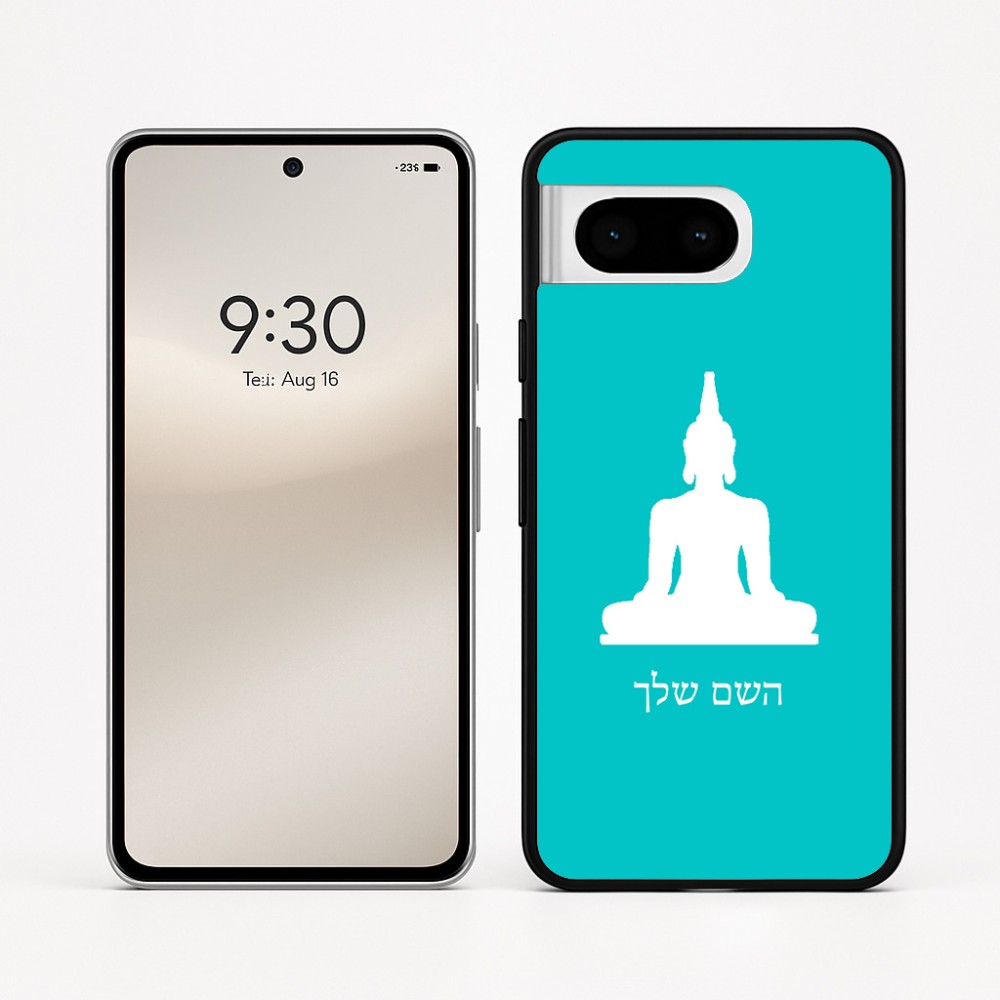 כיסוי בעיצוב אישי עם השם שלך לדגם - Google Pixel 8 5G בעיצוב בודה