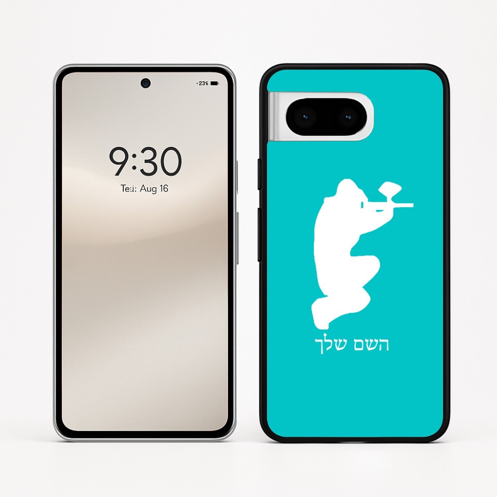 כיסוי בעיצוב אישי עם השם שלך לדגם - Google Pixel 8 5G בעיצוב שחקן כאב כדור