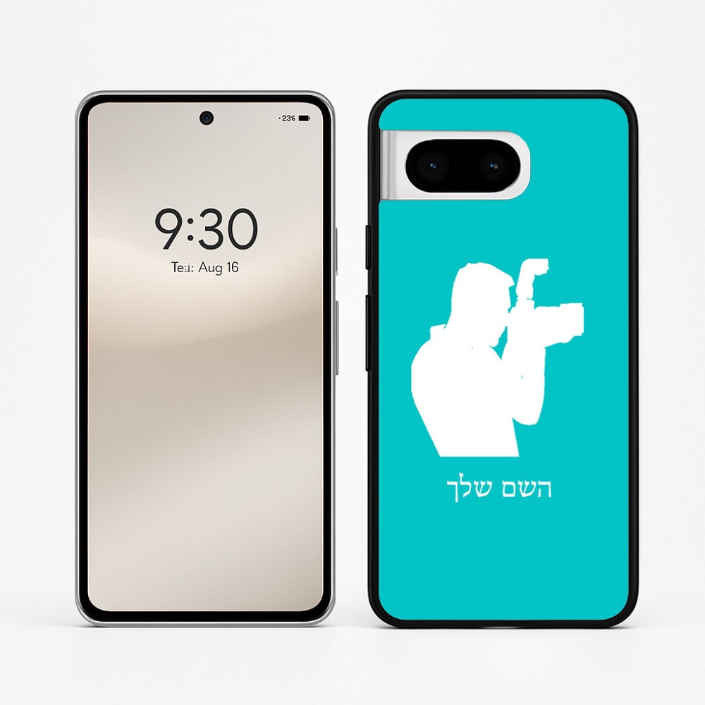כיסוי בעיצוב אישי עם השם שלך לדגם - Google Pixel 8 5G בעיצוב צלם - גברים