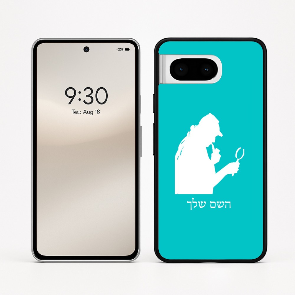 כיסוי בעיצוב אישי עם השם שלך לדגם - Google Pixel 8 5G בעיצוב בתים של שרלוק