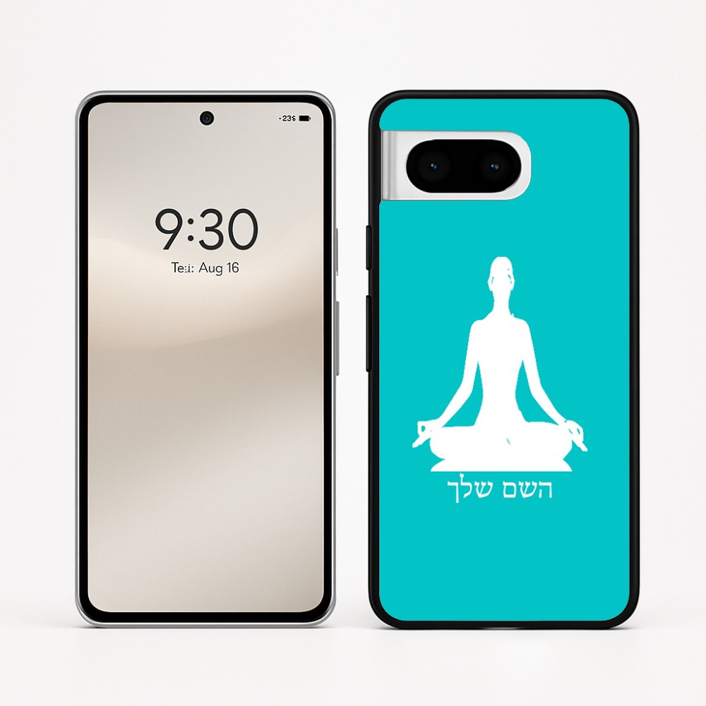 כיסוי בעיצוב אישי עם השם שלך לדגם - Google Pixel 8 5G בעיצוב אימון יוגה