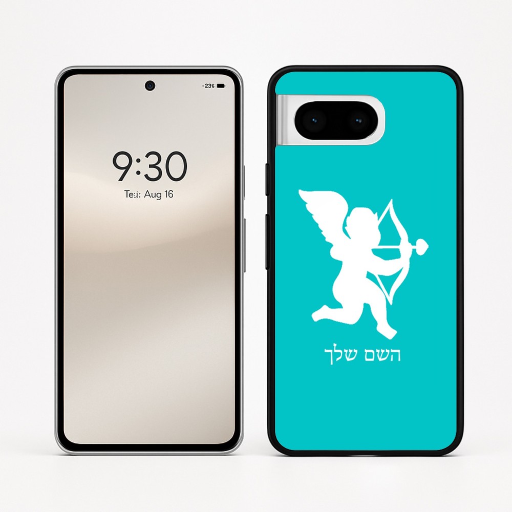 כיסוי בעיצוב אישי עם השם שלך לדגם - Google Pixel 8 5G בעיצוב קופידון