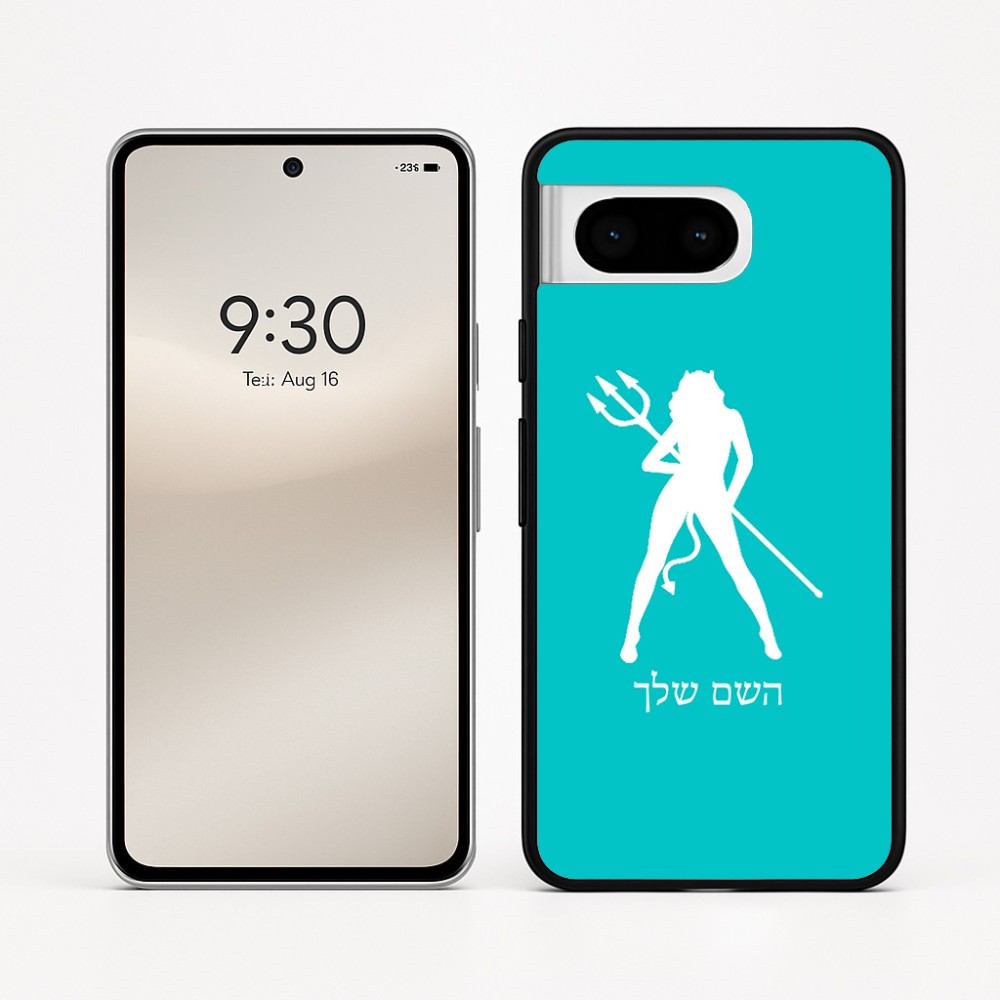כיסוי בעיצוב אישי עם השם שלך לדגם - Google Pixel 8 5G בעיצוב אישה שטן