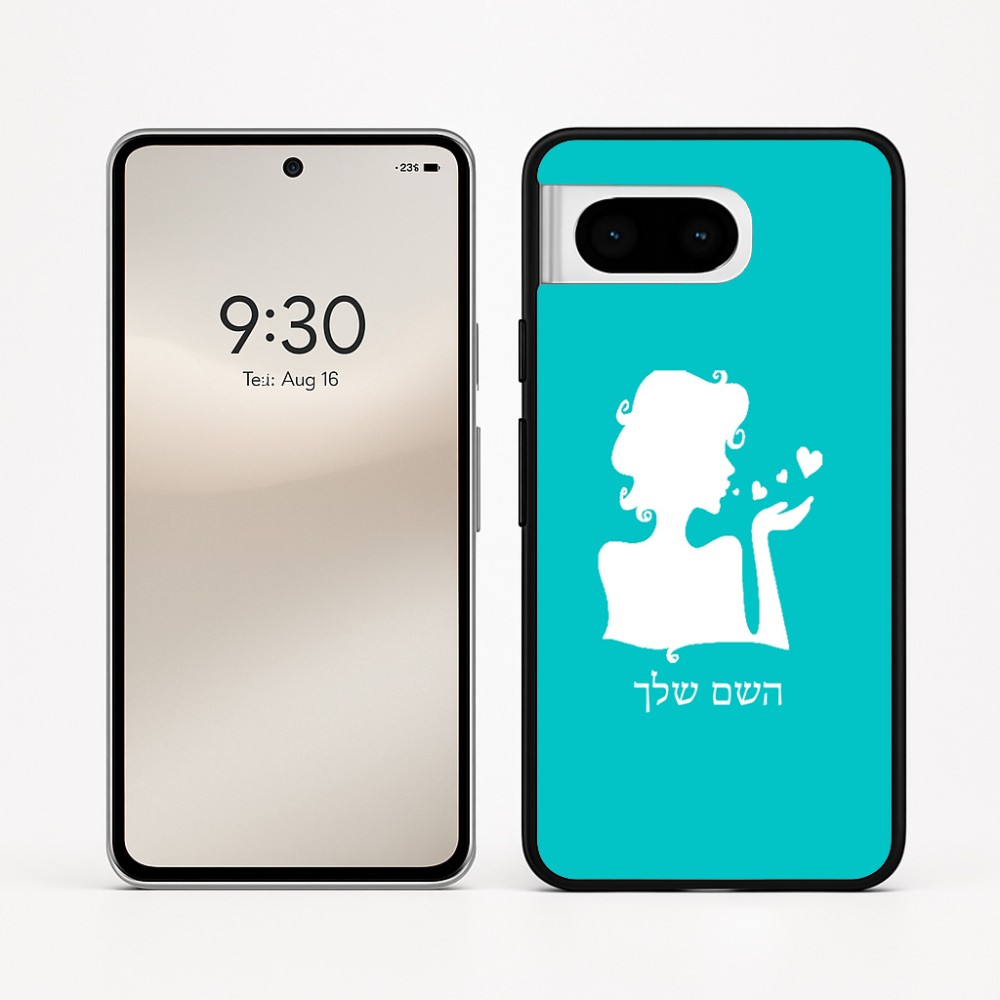 כיסוי בעיצוב אישי עם השם שלך לדגם - Google Pixel 8 5G בעיצוב אהבת נשים