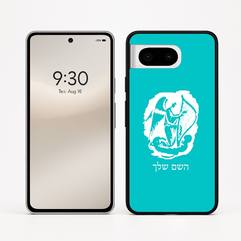 כיסוי בעיצוב אישי עם השם שלך לדגם - Google Pixel 8 5G בעיצוב אנג'ל מוזיקלי
