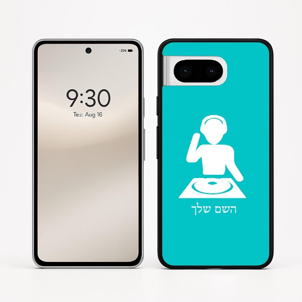 כיסוי בעיצוב אישי עם השם שלך לדגם - Google Pixel 8 5G בעיצוב אזור מוזיקה של די ג'יי