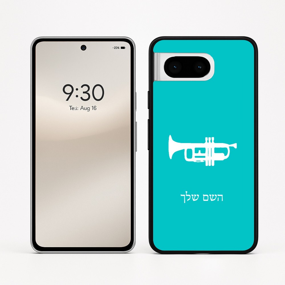 כיסוי בעיצוב אישי עם השם שלך לדגם - Google Pixel 8 5G בעיצוב חצוצרה