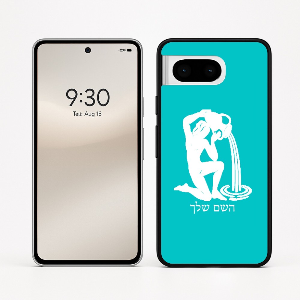 כיסוי בעיצוב אישי עם השם שלך לדגם - Google Pixel 8 5G בעיצוב מזלות - דלי
