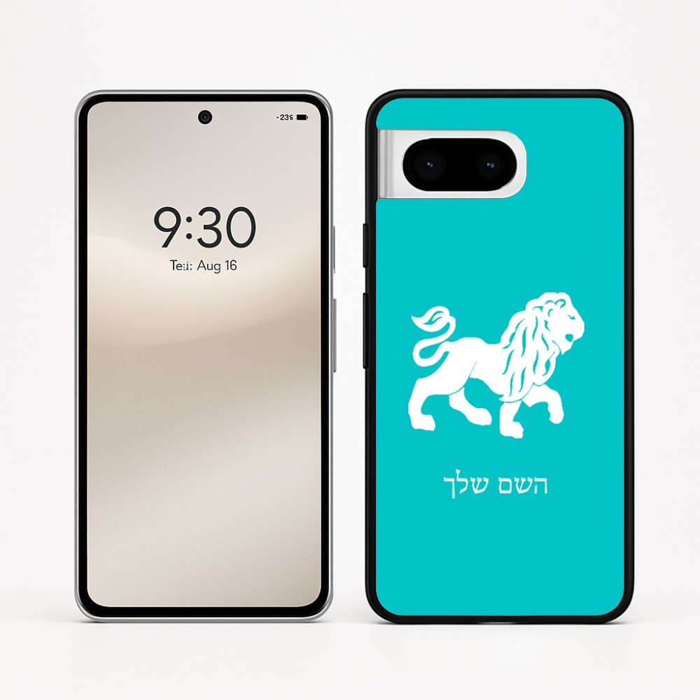 כיסוי בעיצוב אישי עם השם שלך לדגם - Google Pixel 8 5G בעיצוב מזלות - אריה