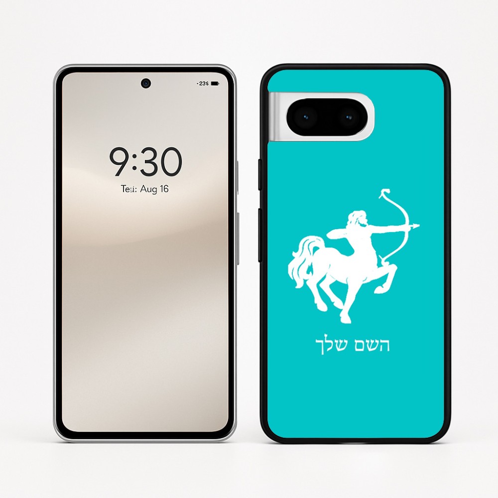 כיסוי בעיצוב אישי עם השם שלך לדגם - Google Pixel 8 5G בעיצוב מזלות - קשת