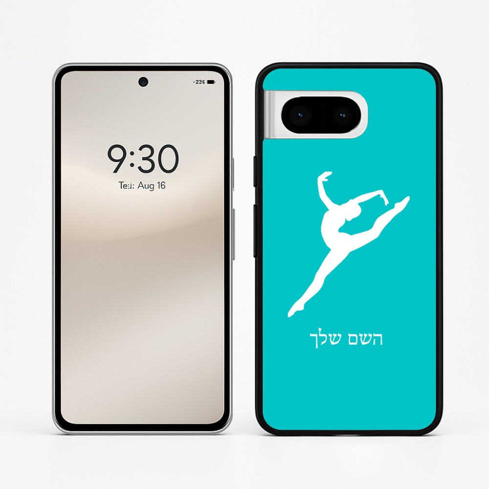 כיסוי בעיצוב אישי עם השם שלך לדגם - Google Pixel 8 5G בעיצוב בלט