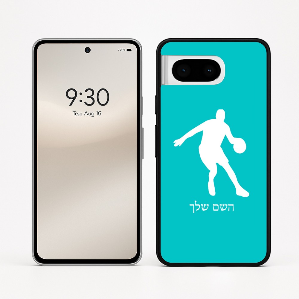 כיסוי בעיצוב אישי עם השם שלך לדגם - Google Pixel 8 5G בעיצוב שחקן כדורסל