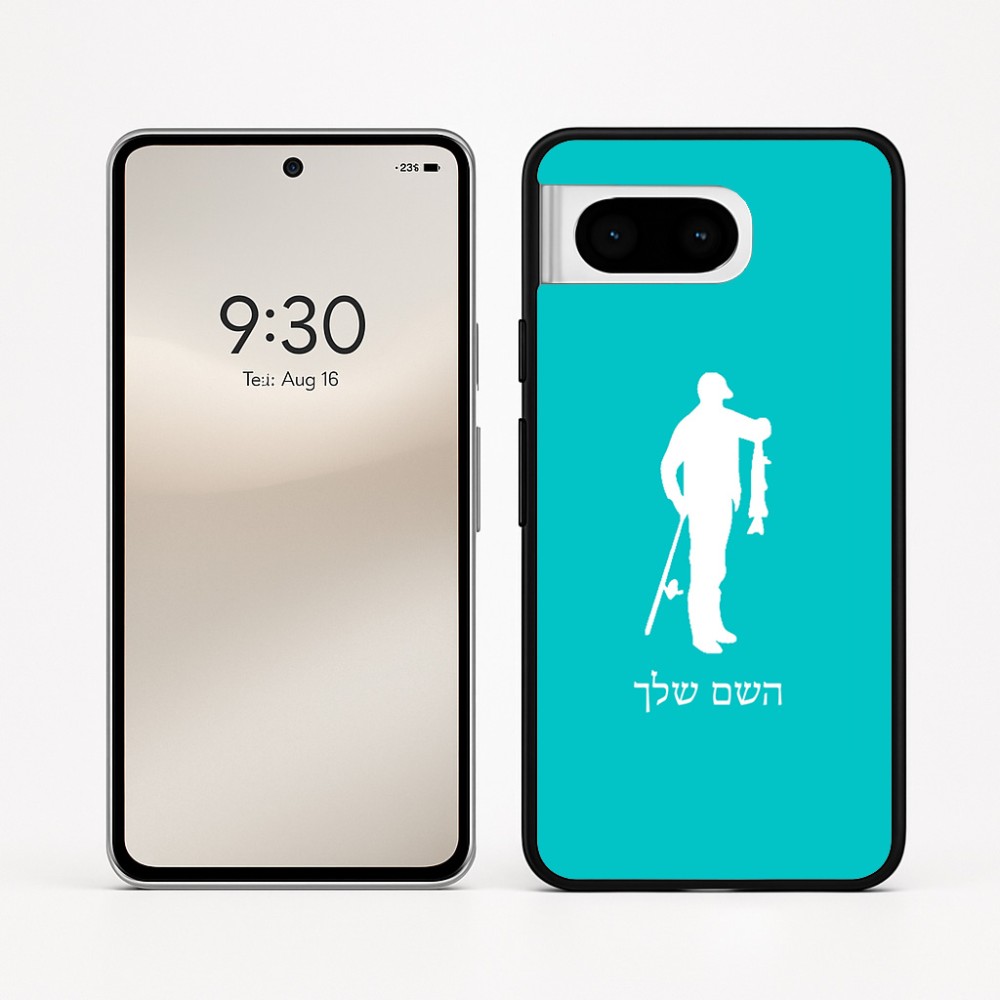 כיסוי בעיצוב אישי עם השם שלך לדגם - Google Pixel 8 5G בעיצוב פישמן