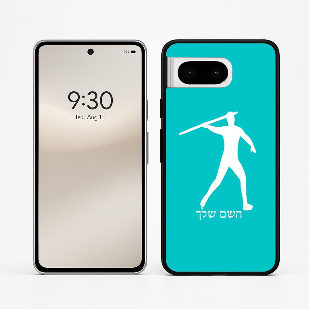 כיסוי בעיצוב אישי עם השם שלך לדגם - Google Pixel 8 5G בעיצוב זורק כידון