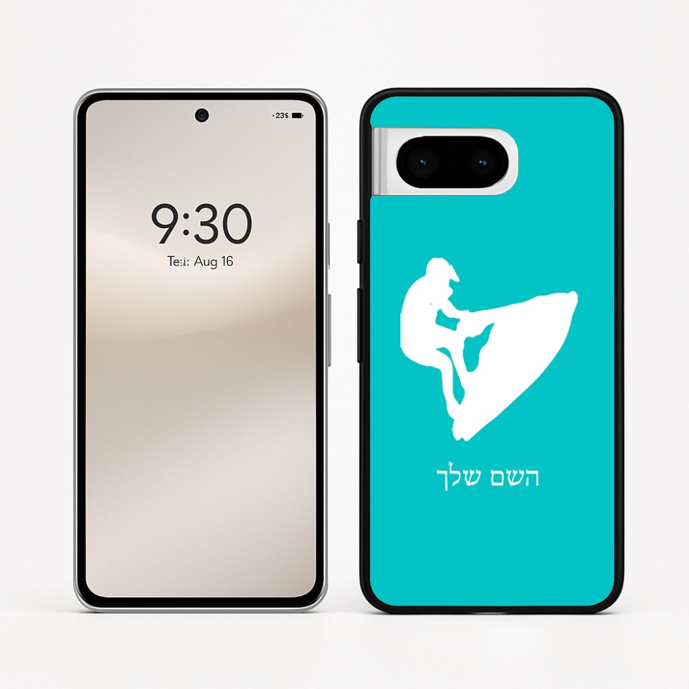 כיסוי בעיצוב אישי עם השם שלך לדגם - Google Pixel 8 5G בעיצוב אופנוע ים