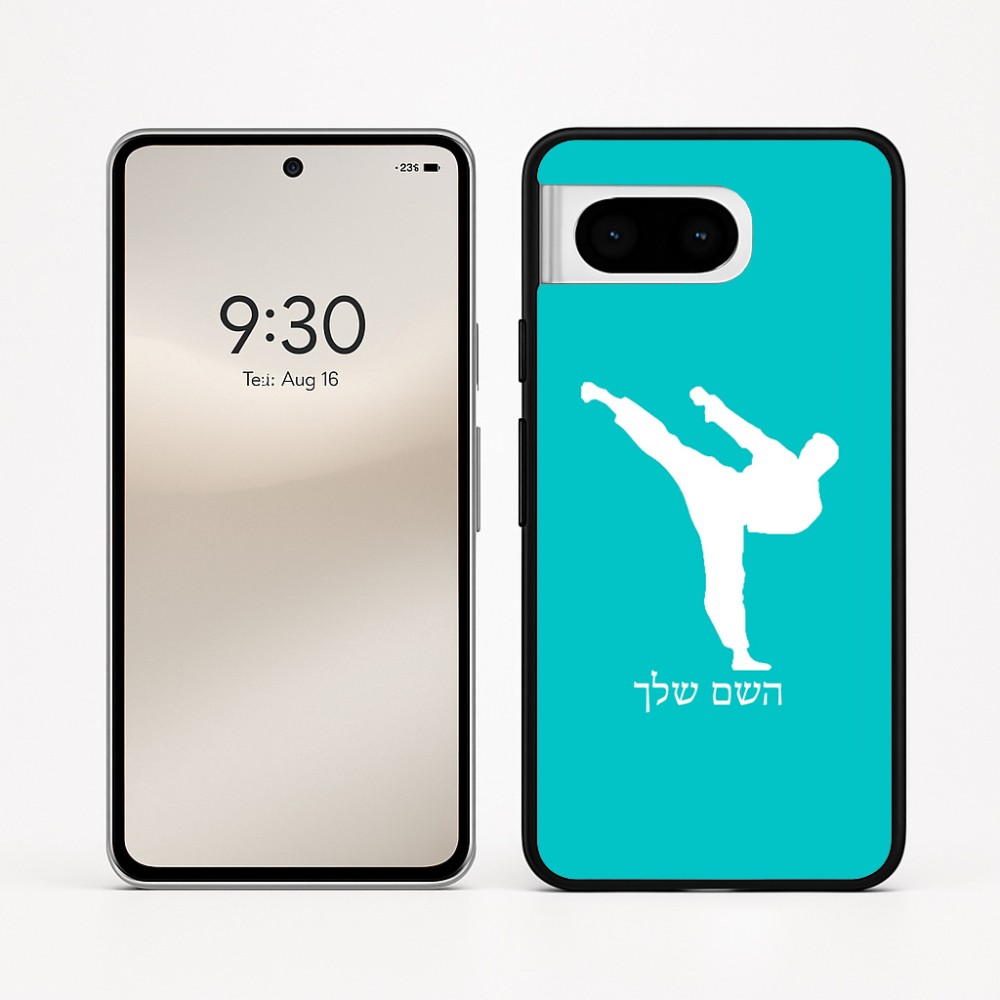 כיסוי בעיצוב אישי עם השם שלך לדגם - Google Pixel 8 5G בעיצוב קרטה