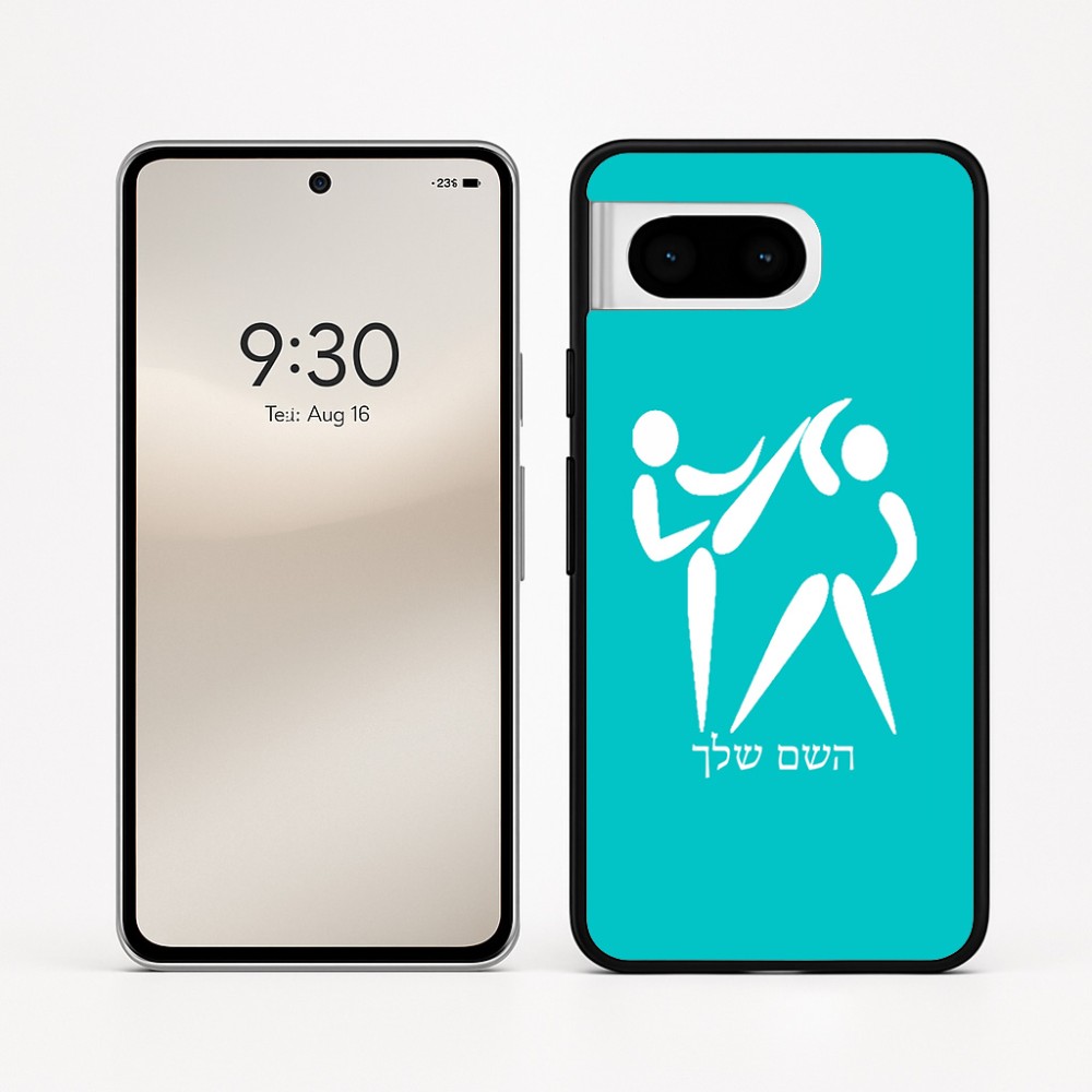 כיסוי בעיצוב אישי עם השם שלך לדגם - Google Pixel 8 5G בעיצוב לוחמים אולימפיים