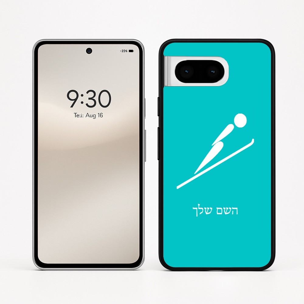 כיסוי בעיצוב אישי עם השם שלך לדגם - Google Pixel 8 5G בעיצוב קפיצת סקי אולימפית