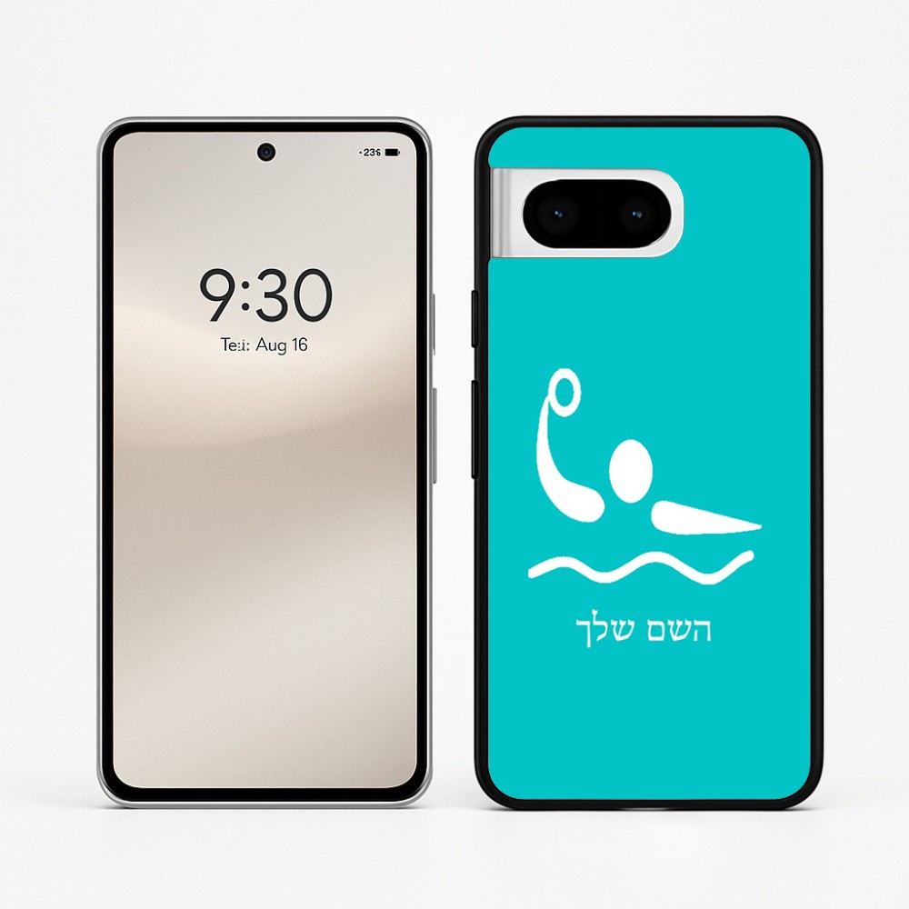 כיסוי בעיצוב אישי עם השם שלך לדגם - Google Pixel 8 5G בעיצוב כדור מים אולימפי