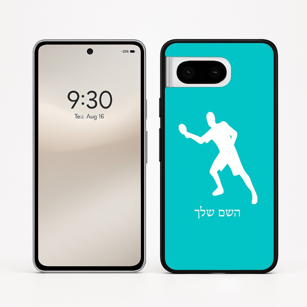 כיסוי בעיצוב אישי עם השם שלך לדגם - Google Pixel 8 5G בעיצוב שחקן פינג פונג
