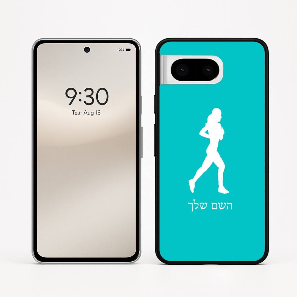 כיסוי בעיצוב אישי עם השם שלך לדגם - Google Pixel 8 5G בעיצוב רץ רץ אישה