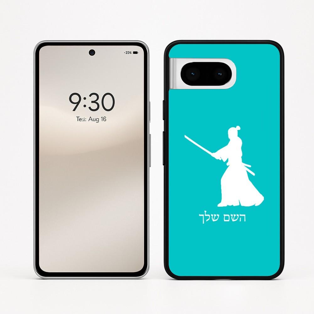 כיסוי בעיצוב אישי עם השם שלך לדגם - Google Pixel 8 5G בעיצוב סמוראי