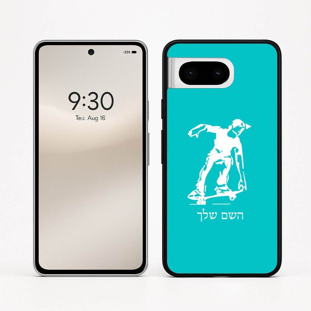 כיסוי בעיצוב אישי עם השם שלך לדגם - Google Pixel 8 5G בעיצוב ילד סקייטבורד