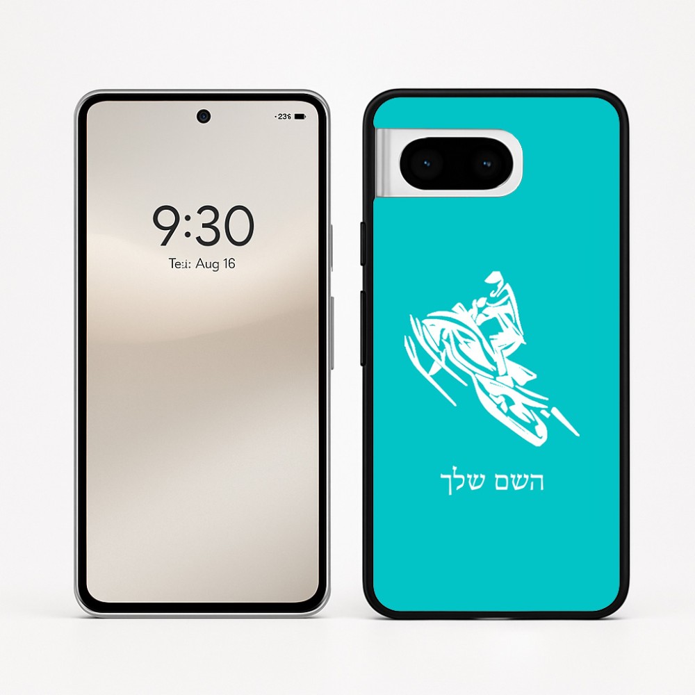כיסוי בעיצוב אישי עם השם שלך לדגם - Google Pixel 8 5G בעיצוב אופנוע שלג