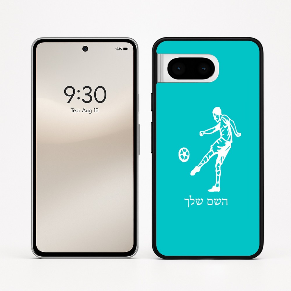 כיסוי בעיצוב אישי עם השם שלך לדגם - Google Pixel 8 5G בעיצוב שחקן כדורגל
