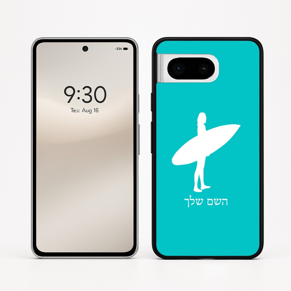 כיסוי בעיצוב אישי עם השם שלך לדגם - Google Pixel 8 5G בעיצוב גלישה - גלישה