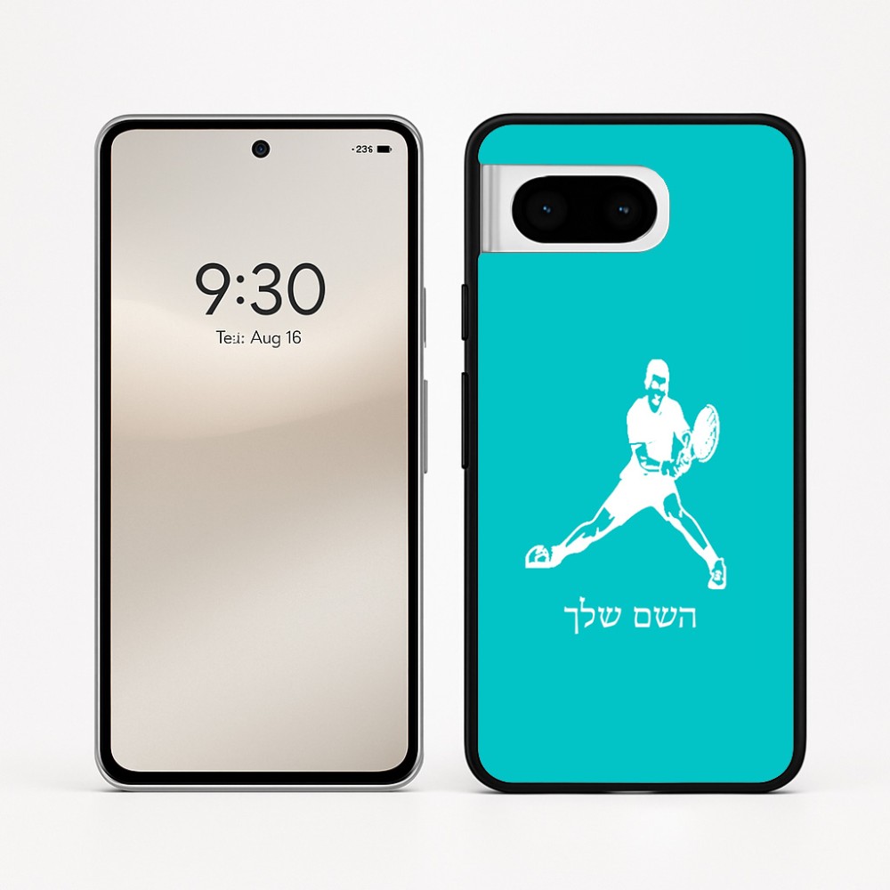 כיסוי בעיצוב אישי עם השם שלך לדגם - Google Pixel 8 5G בעיצוב שחקן טניס