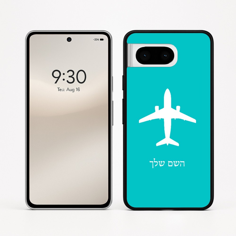 כיסוי בעיצוב אישי עם השם שלך לדגם - Google Pixel 8 5G בעיצוב טייס - טייס