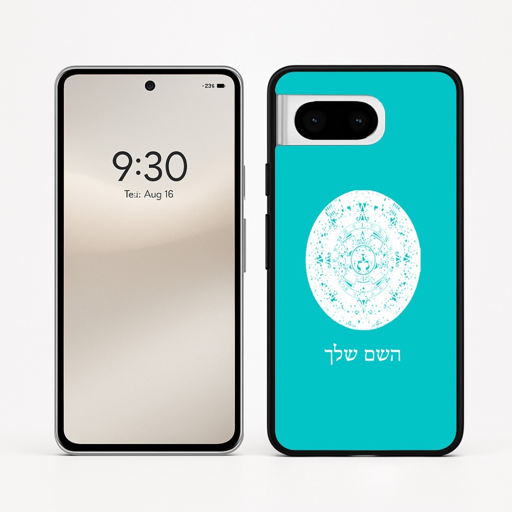כיסוי בעיצוב אישי עם השם שלך לדגם - Google Pixel 8 5G בעיצוב לוח שנה אצטקי של המאיה
