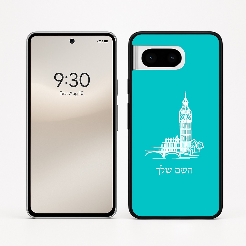 כיסוי בעיצוב אישי עם השם שלך לדגם - Google Pixel 8 5G בעיצוב ביג בן