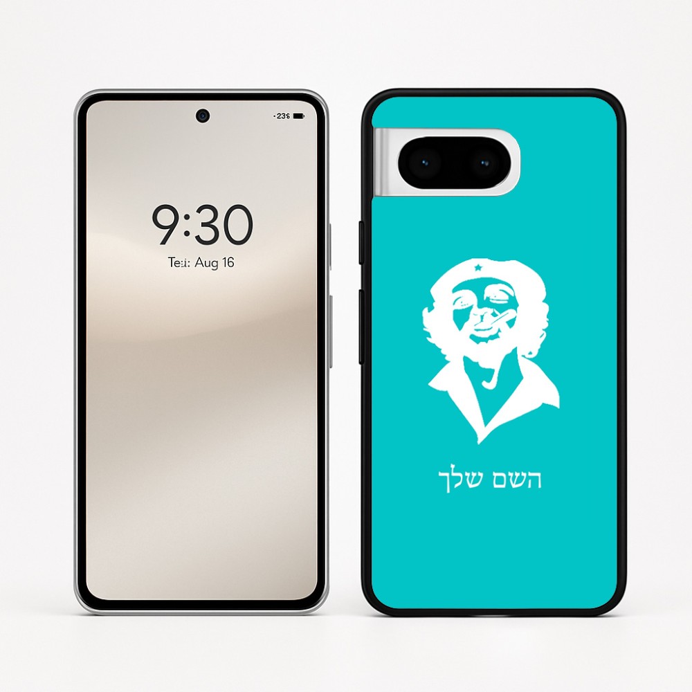 כיסוי בעיצוב אישי עם השם שלך לדגם - Google Pixel 8 5G בעיצוב צ'ה גווארה