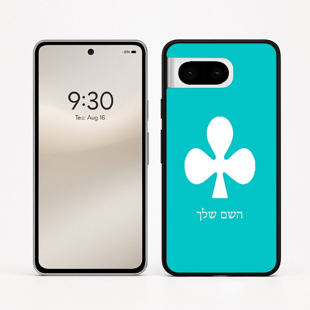 כיסוי בעיצוב אישי עם השם שלך לדגם - Google Pixel 8 5G בעיצוב אגם