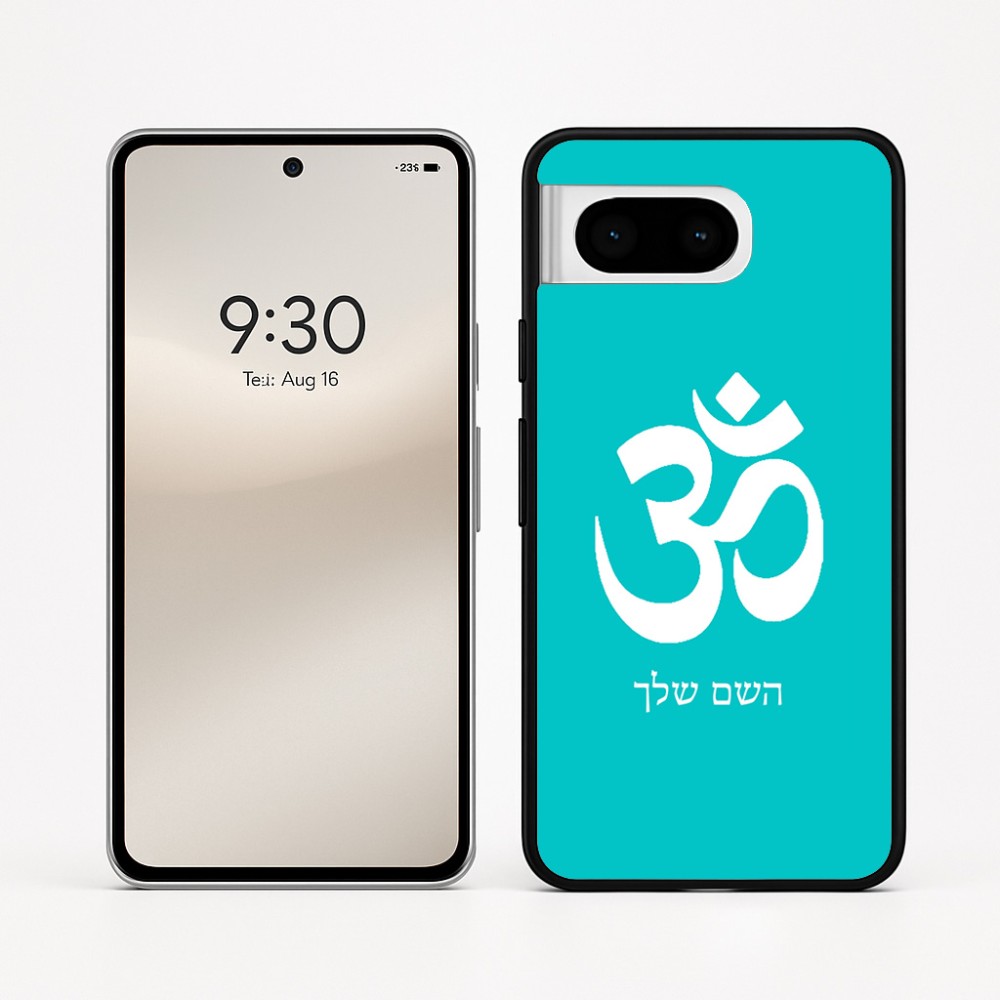 כיסוי בעיצוב אישי עם השם שלך לדגם - Google Pixel 8 5G בעיצוב סמל אום