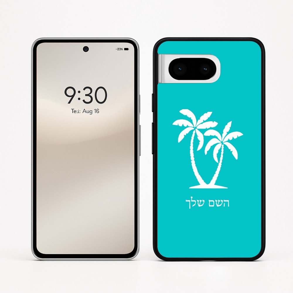 כיסוי בעיצוב אישי עם השם שלך לדגם - Google Pixel 8 5G בעיצוב כפות ידיים