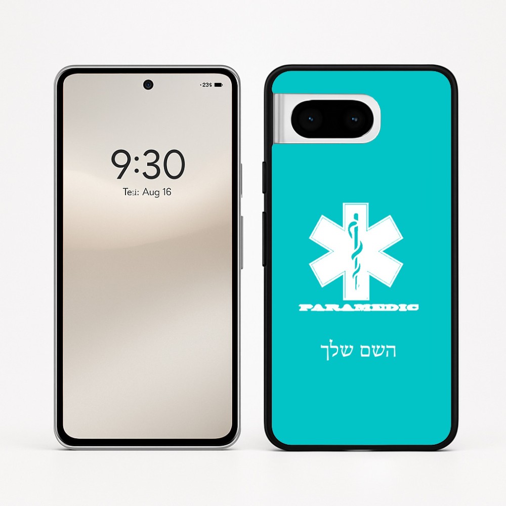 כיסוי בעיצוב אישי עם השם שלך לדגם - Google Pixel 8 5G בעיצוב חובש