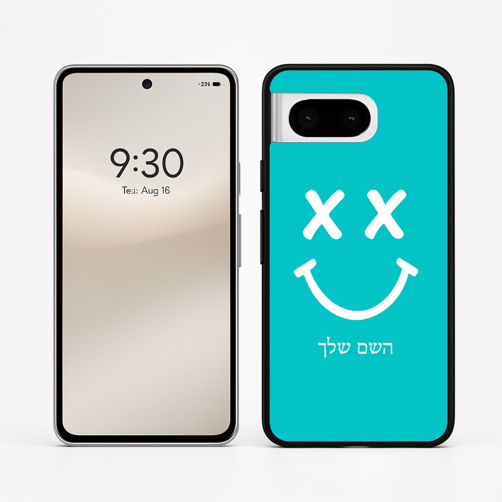 כיסוי בעיצוב אישי עם השם שלך לדגם - Google Pixel 8 5G בעיצוב סמיילי